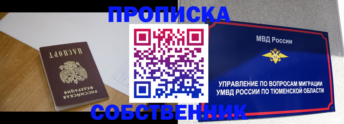 регистрация для дет. сада в Апатитах