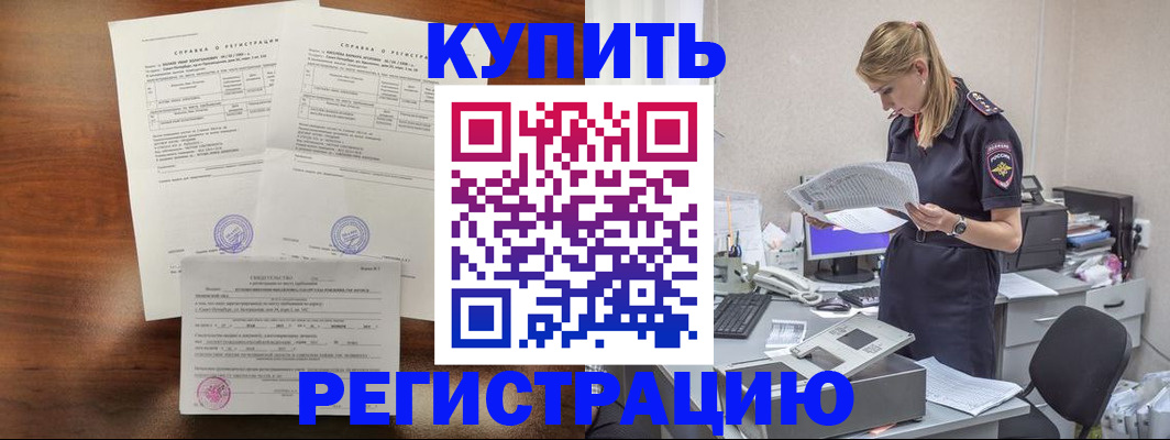 миграционный учет в Апатитах