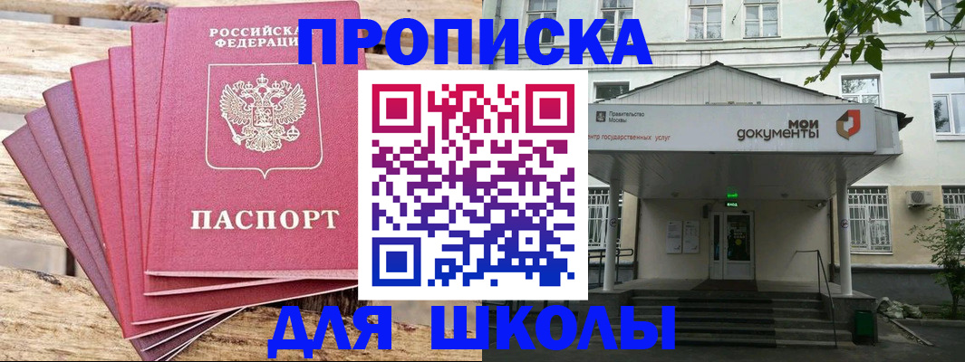 временная регистрация поиск в Апатитах