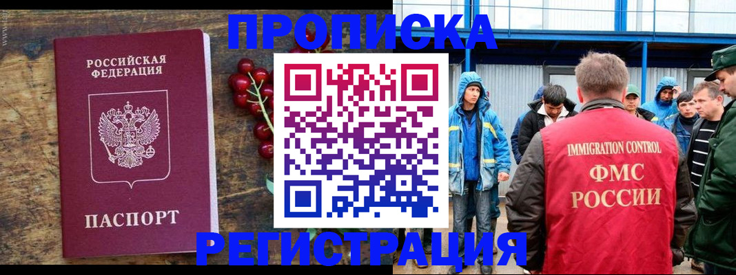 пропишу в квартире в Апатитах